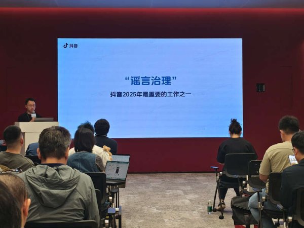 汇巨福配资 大模型技术赋能谣言治理：抖音谣言曝光量近一个季度降67%