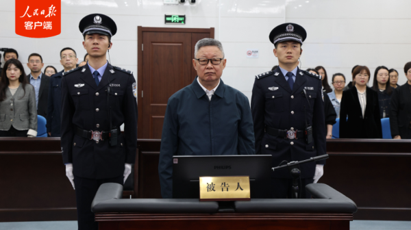 一点钱程 受贿4.49亿！王波一审被判死缓